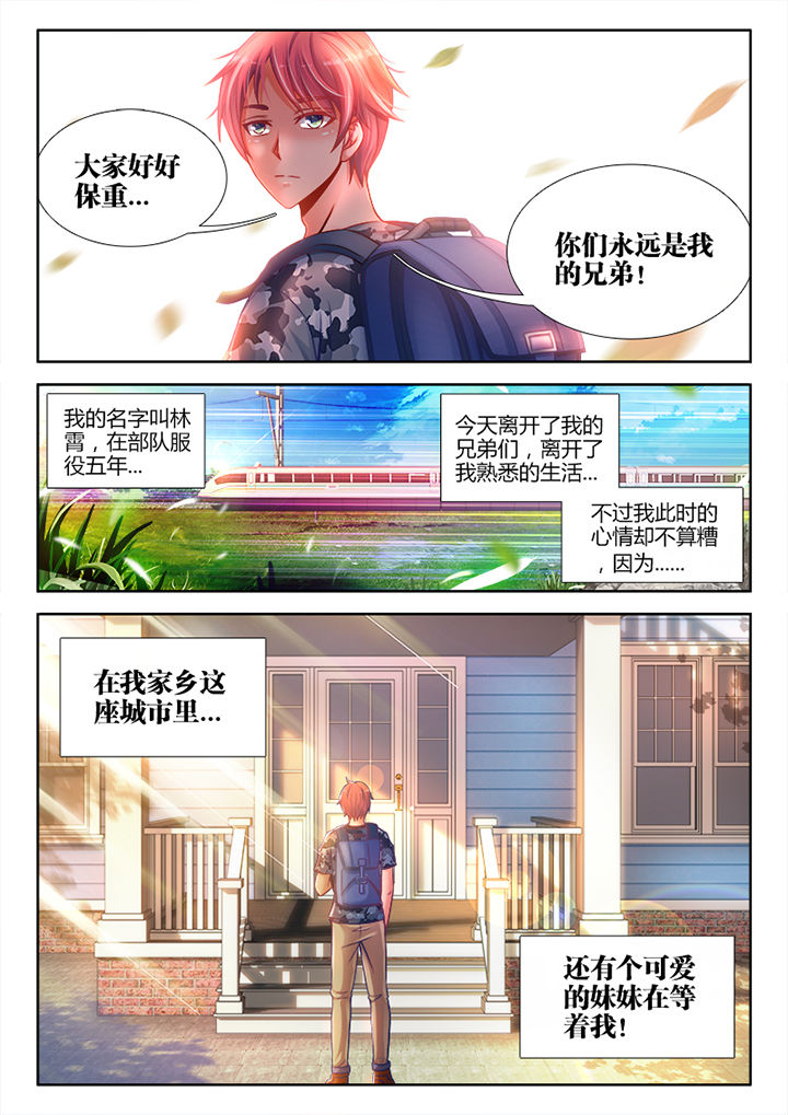 第1章：1