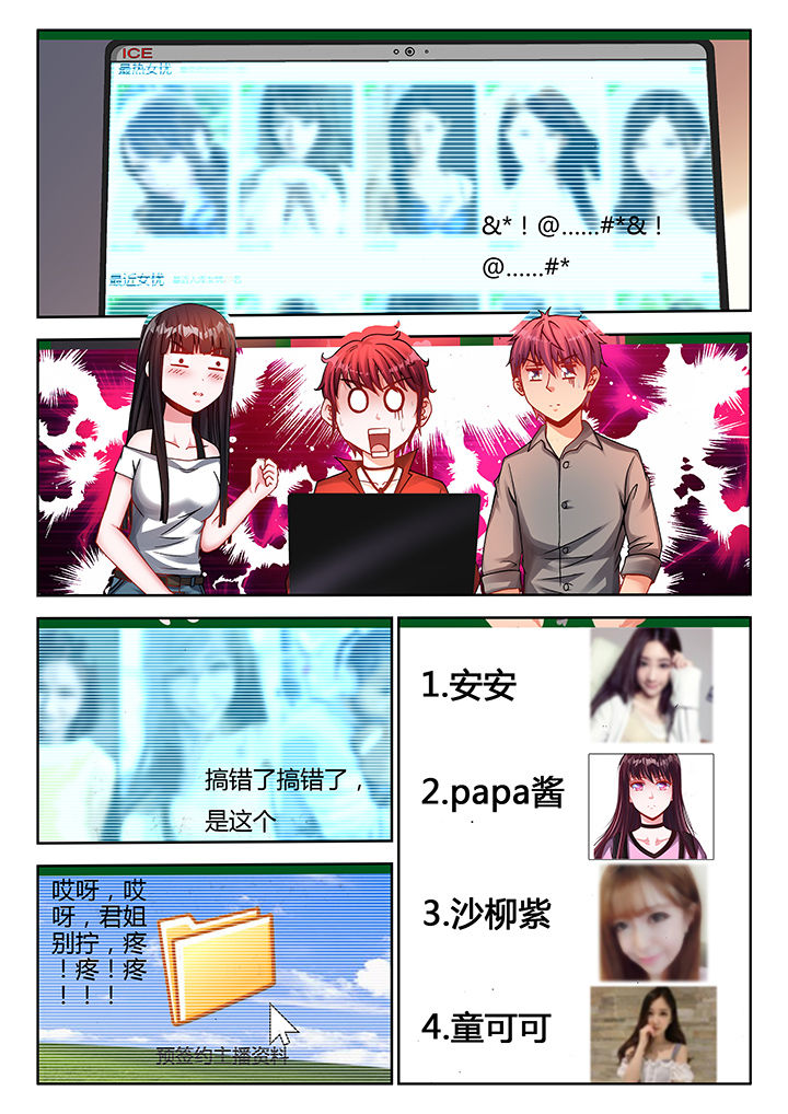 第31章：2
