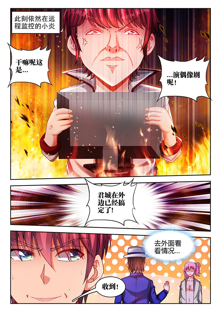 第47章：5