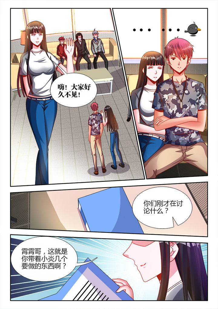 第21章：0