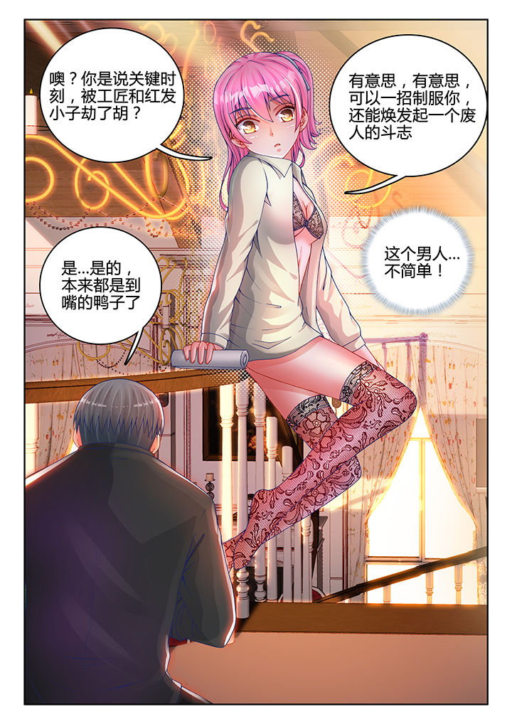 第40章：4