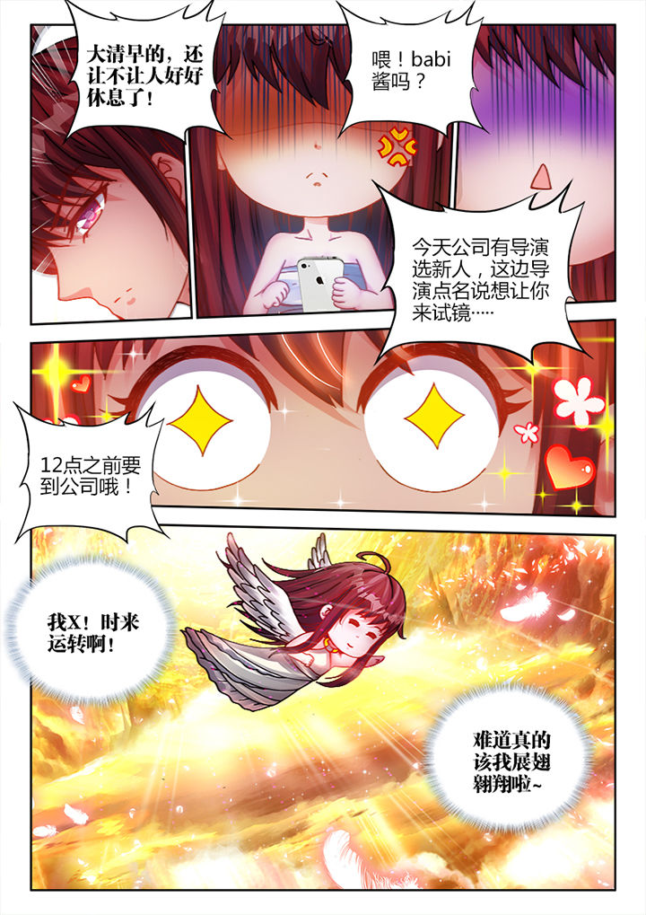 第7章：3