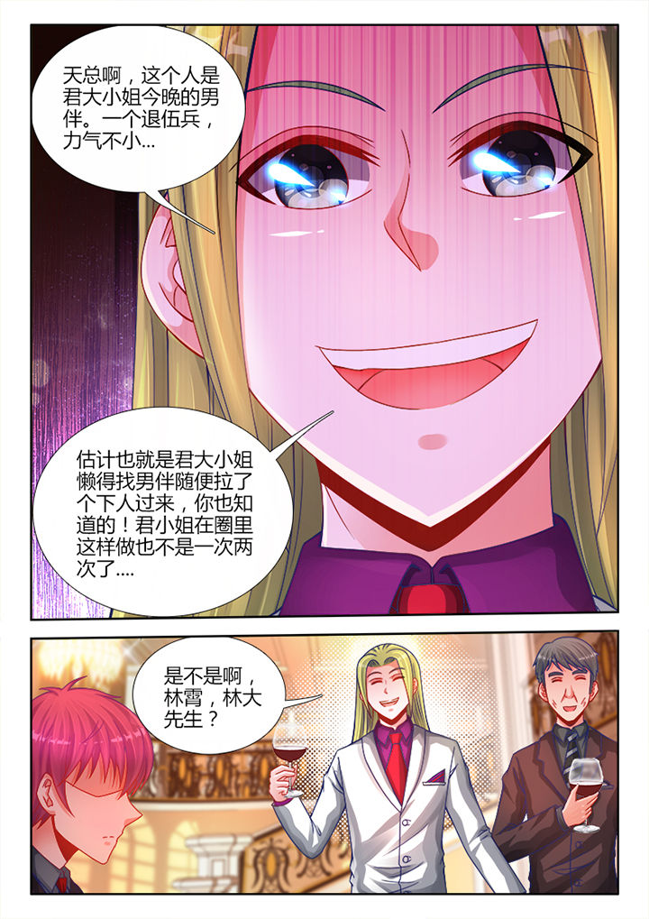 第24章：2