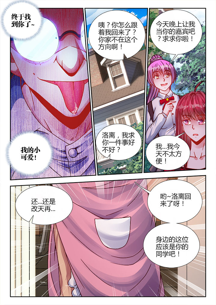 第2章：1
