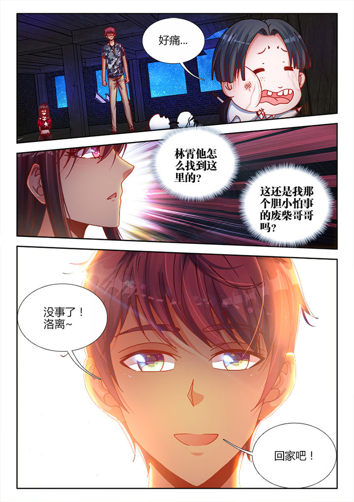 第4章：6
