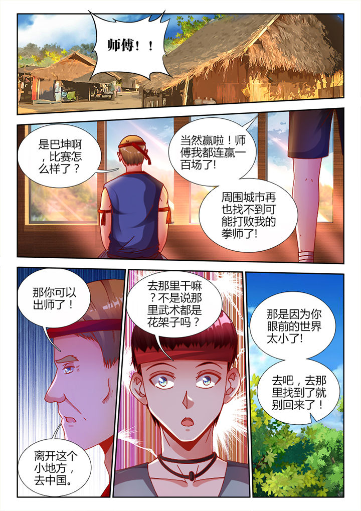 第15章：0