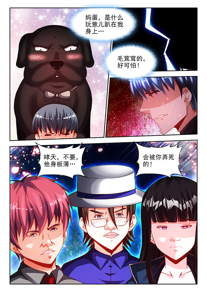 第48章：3