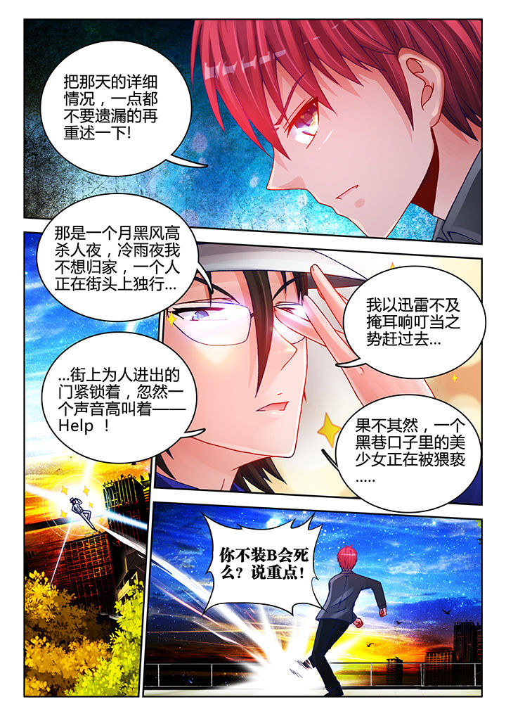第39章：1