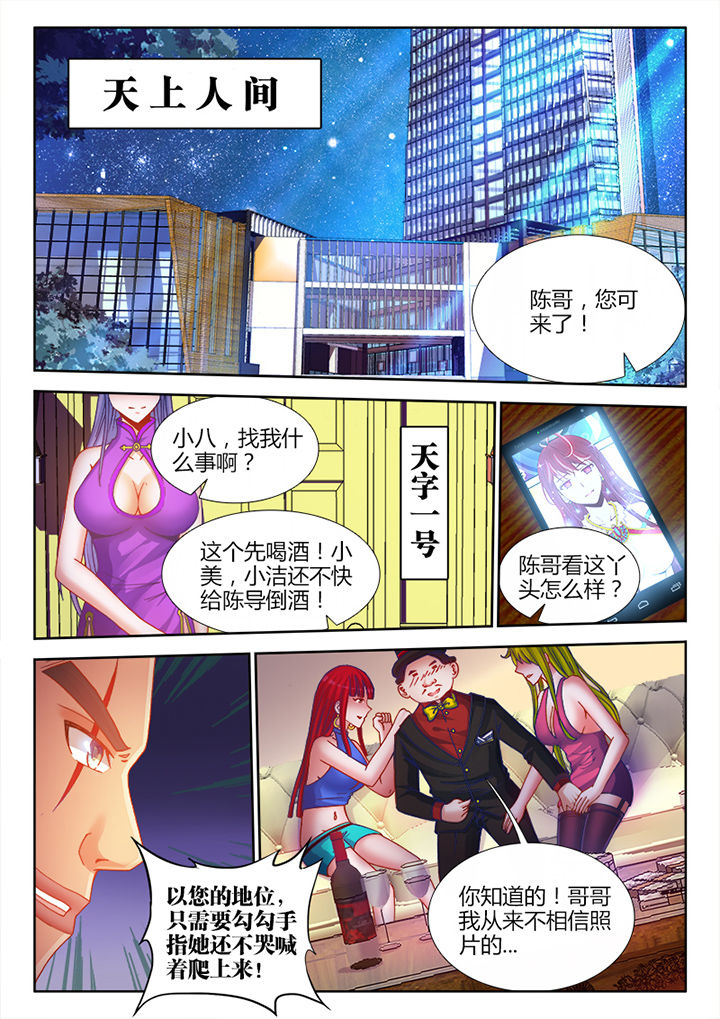 第7章：0