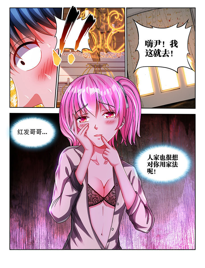 第40章：7
