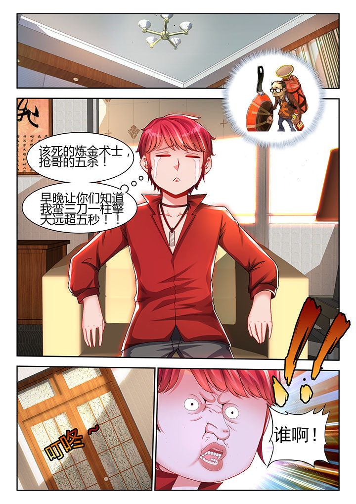 第31章：0