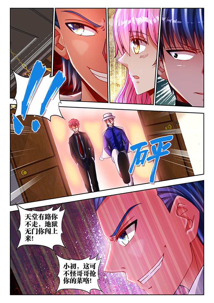 第44章：3