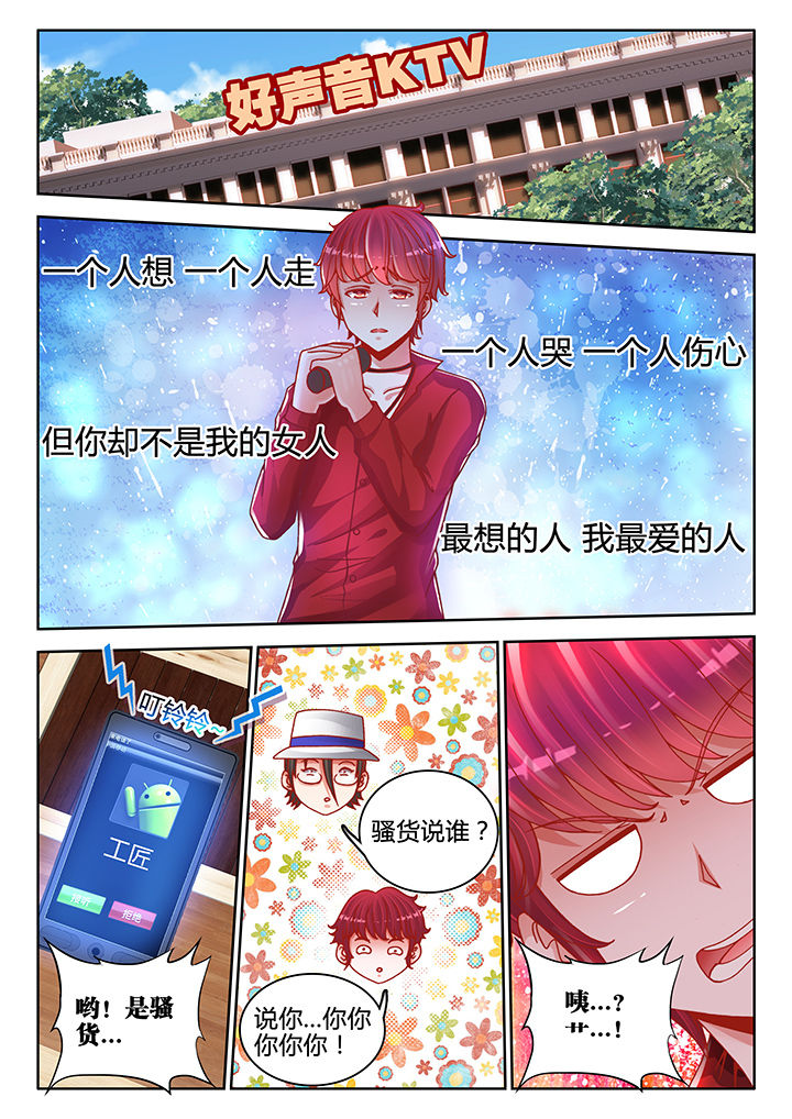 第41章：4