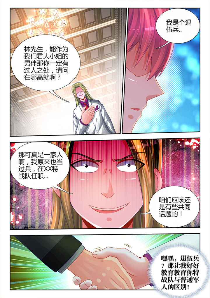 第22章：4