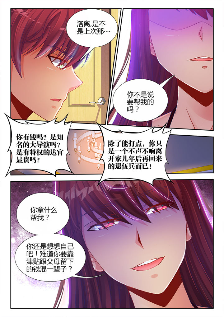 第8章：6