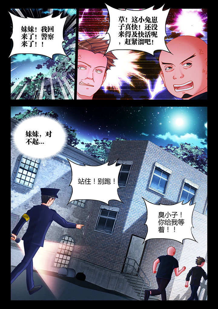 第29章：5