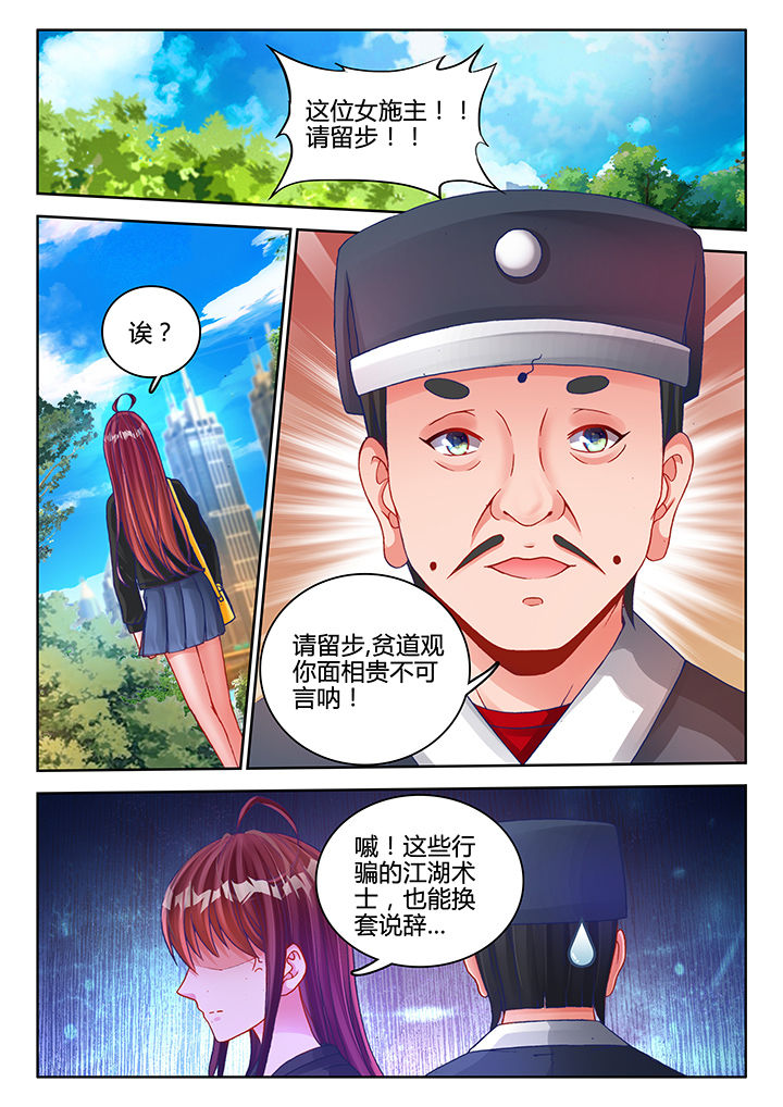 第39章：5
