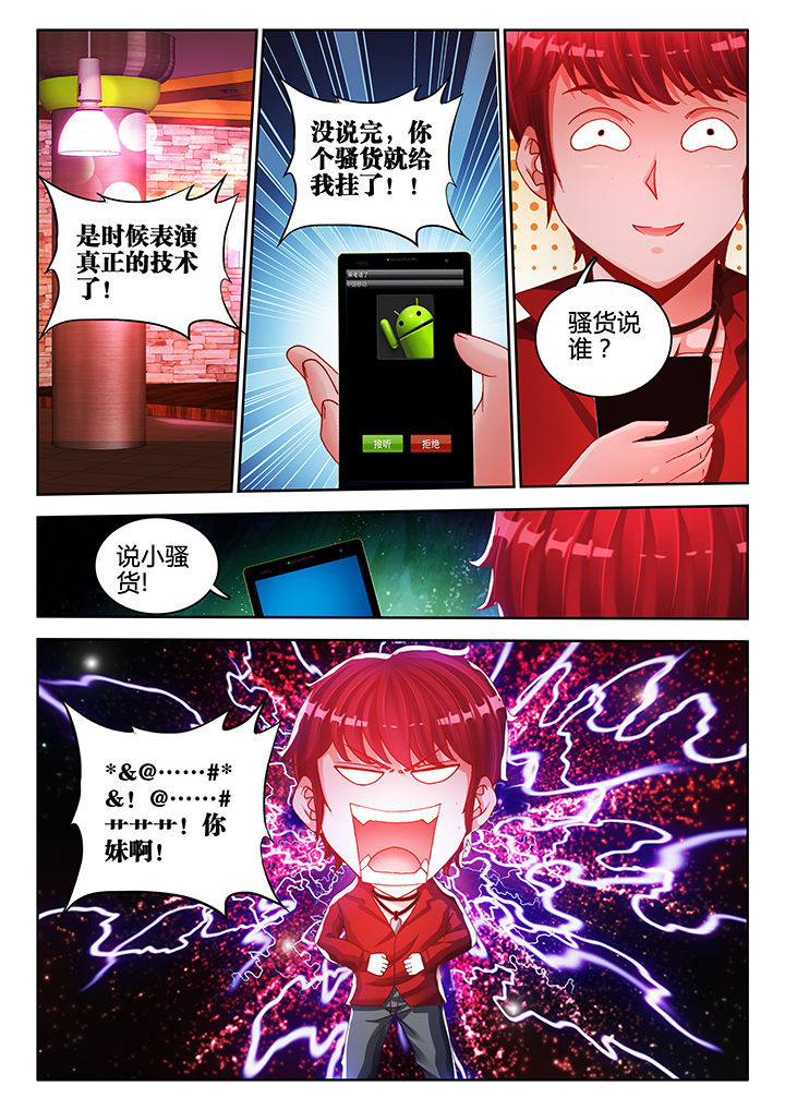 第41章：6
