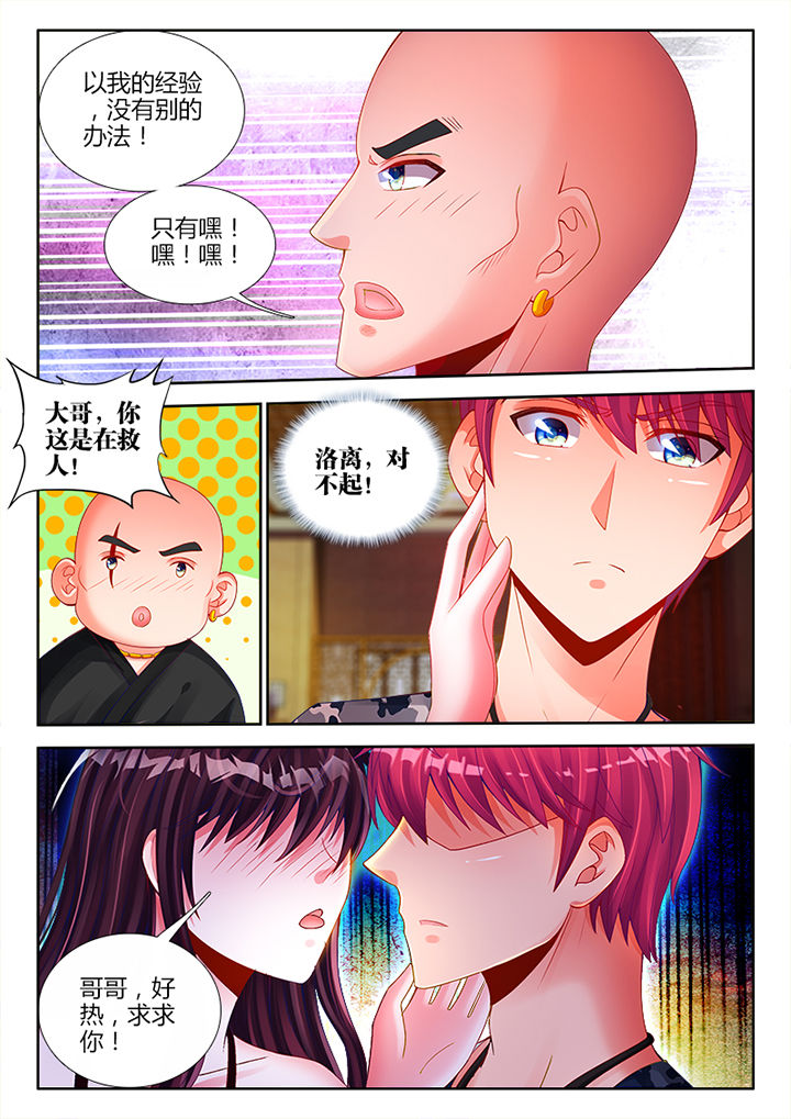 第16章：5