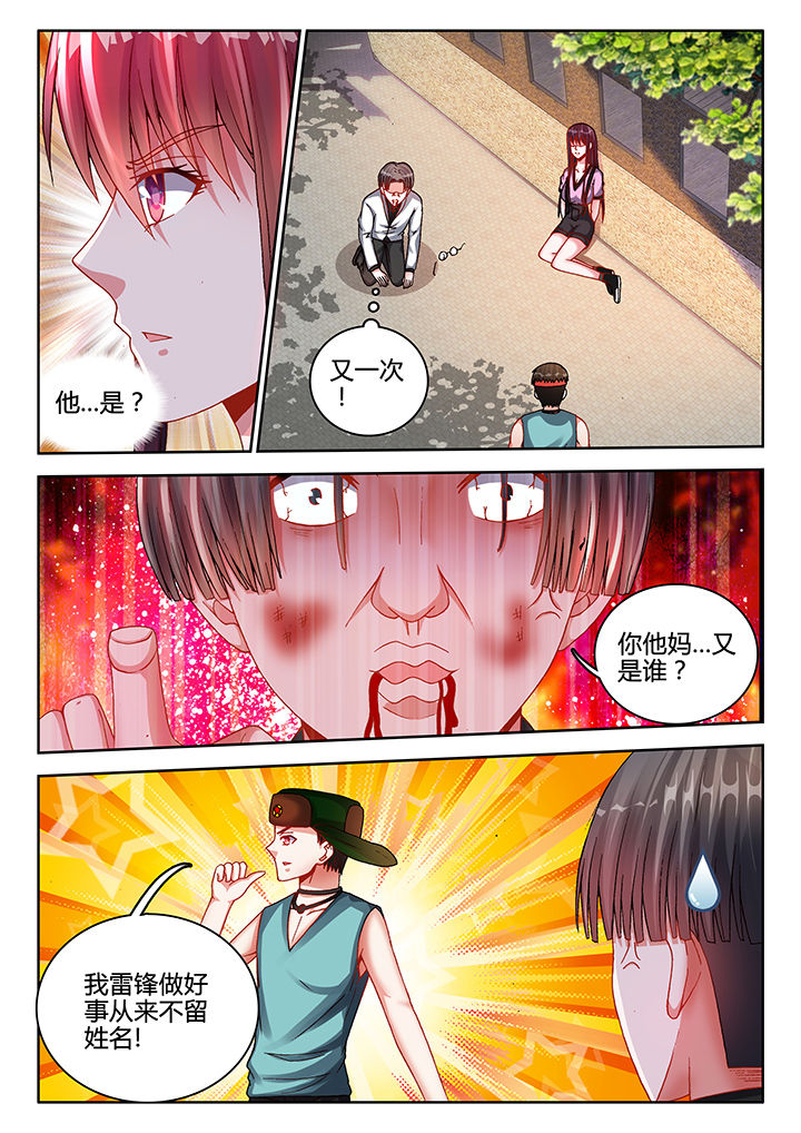 第37章：5