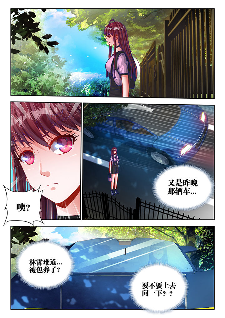 第30章：2