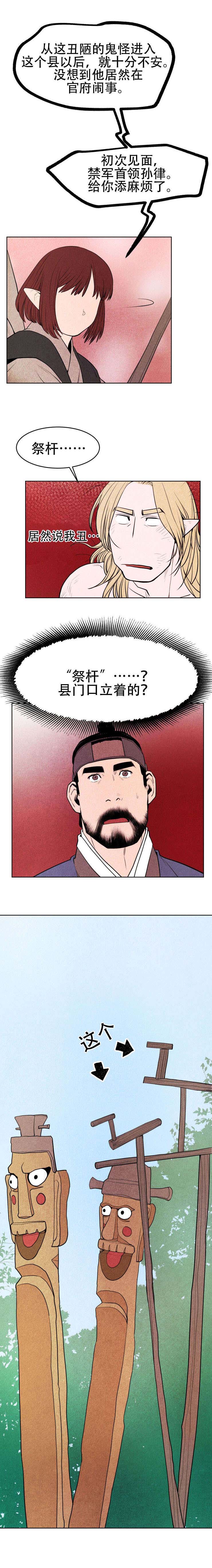 第6章：交易2
