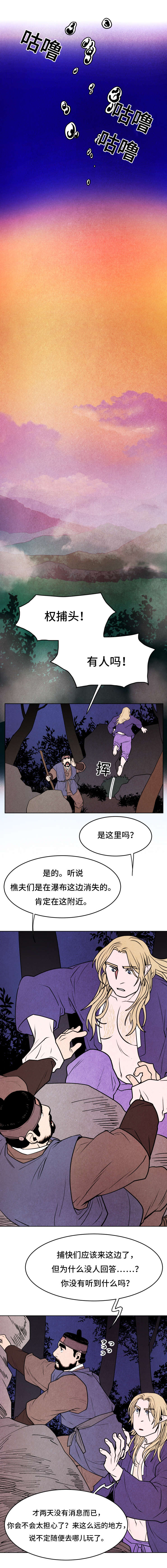 第25章：寻找0