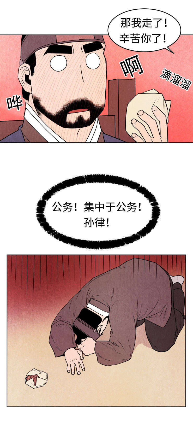 第14章：集中5