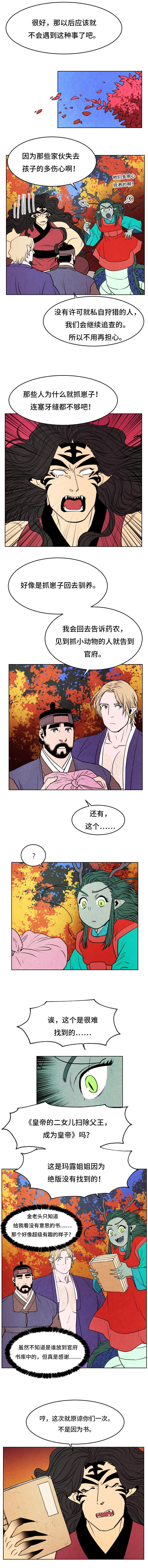 第42章：玉皇大帝0