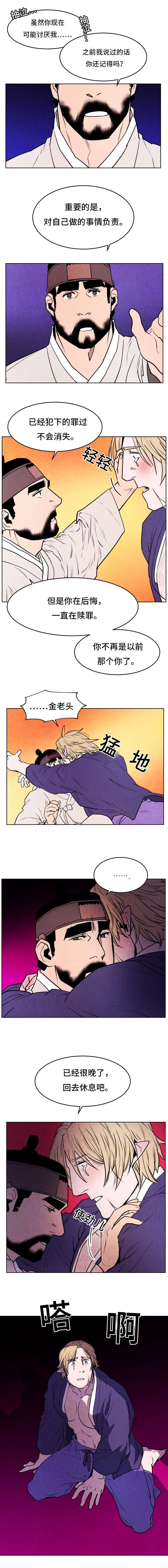 第45章：何善佑1