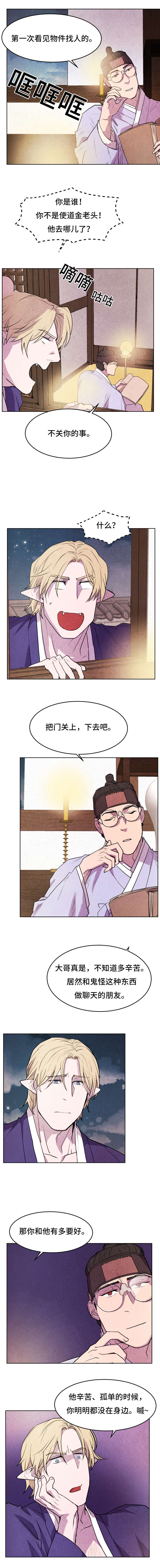 第47章：家人0