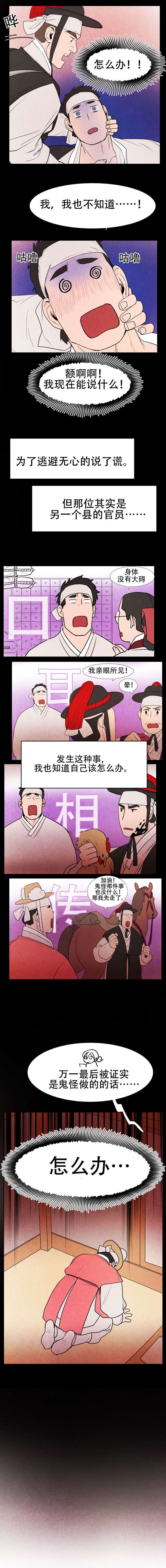第3章：细细道来3