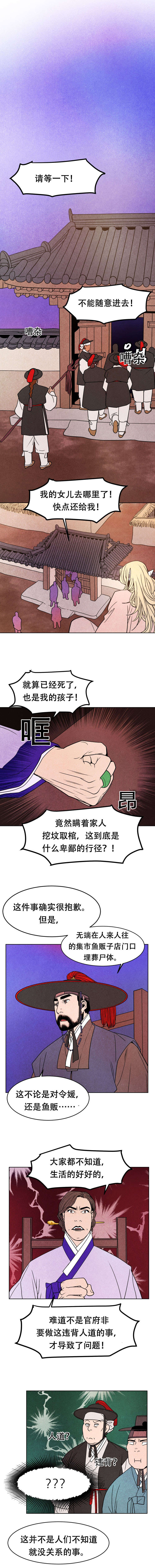 第9章：缘由2