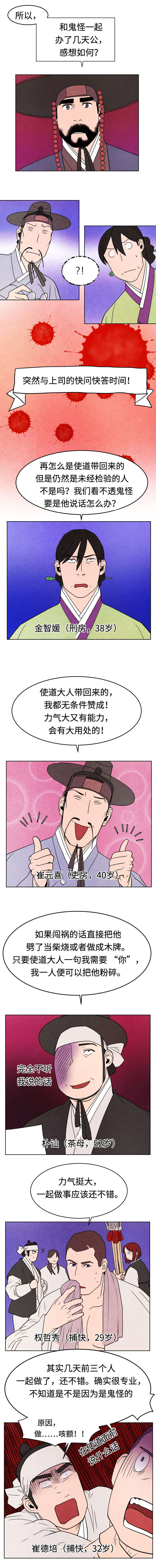 第13章：胡思乱想2