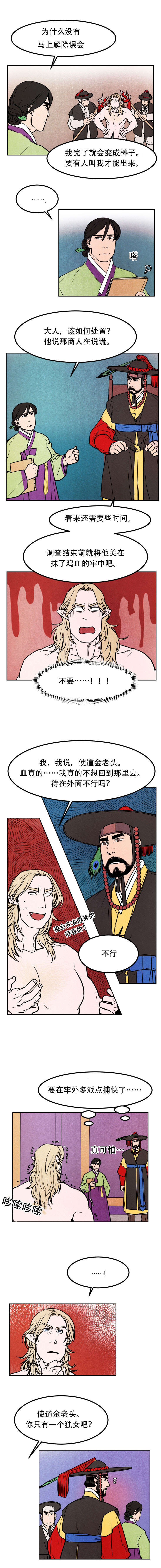 第2章：判决4