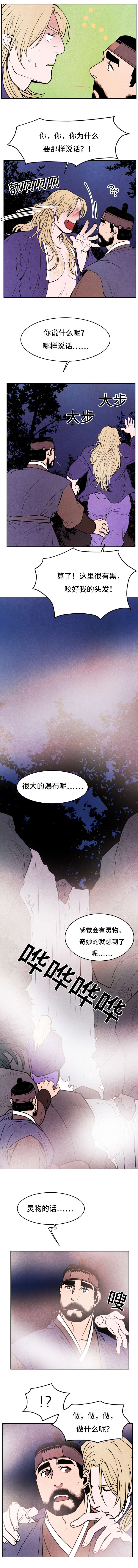 第25章：寻找2