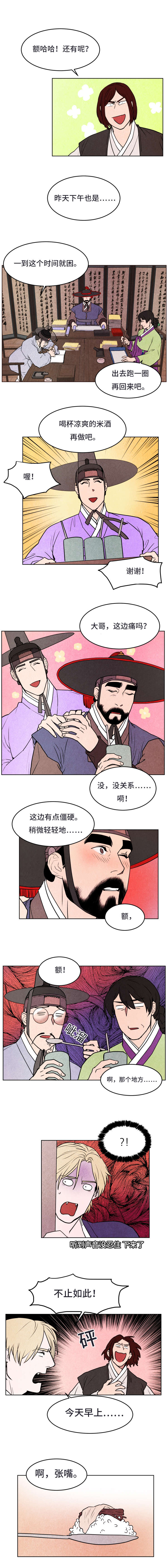 第48章：吃醋0