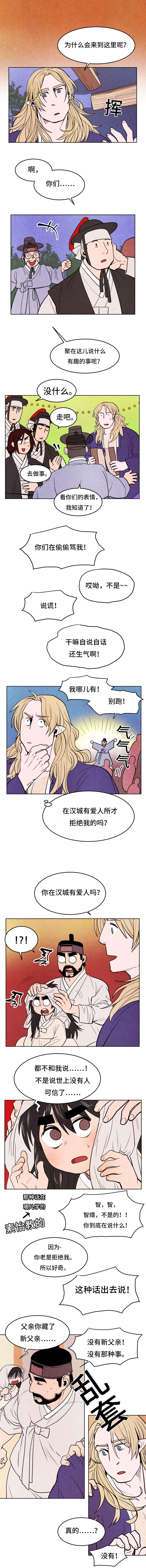 第24章：后悔1