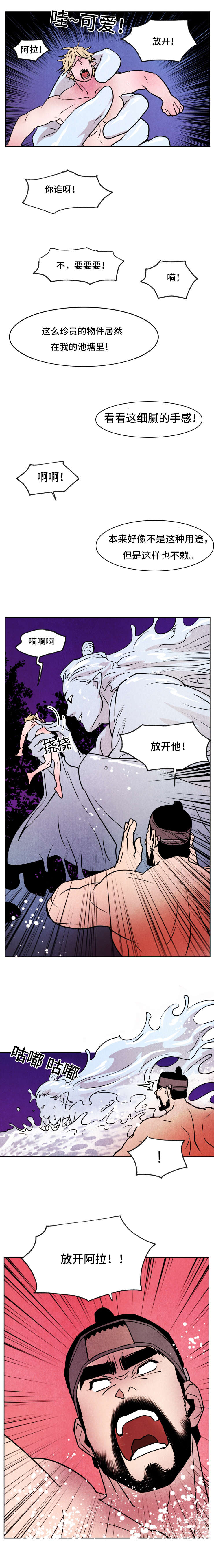 第42章：玉皇大帝4