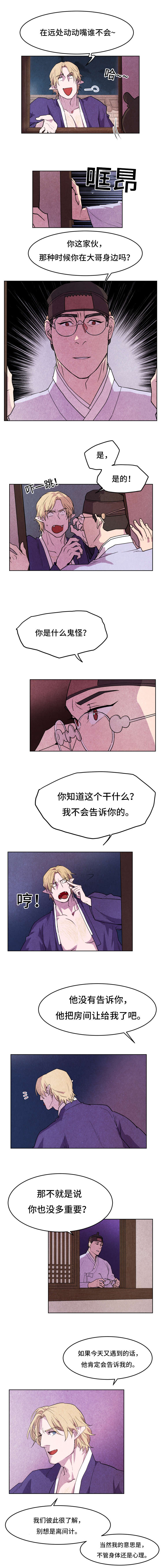 第47章：家人1