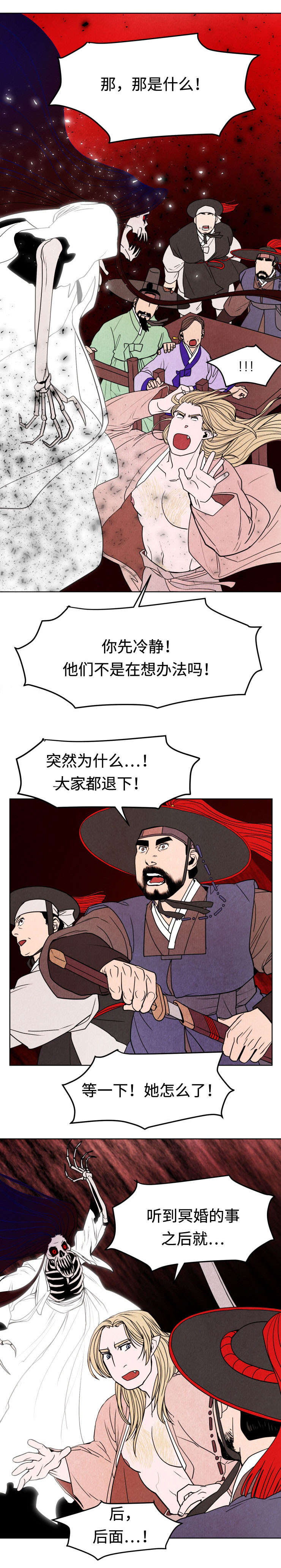 第11章：暴走0