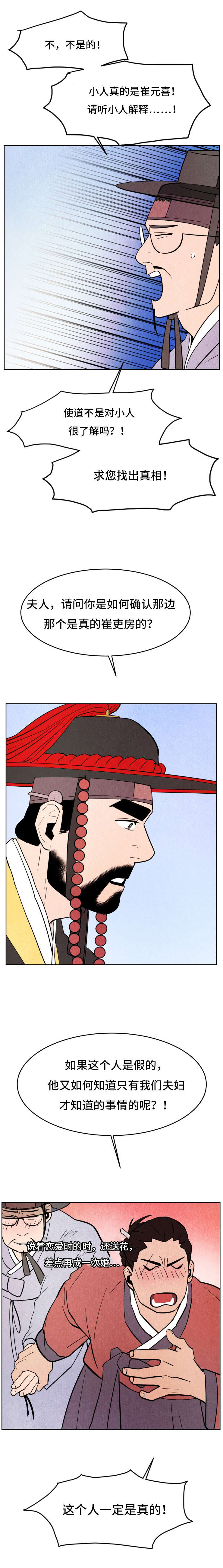 第32章：认不出0