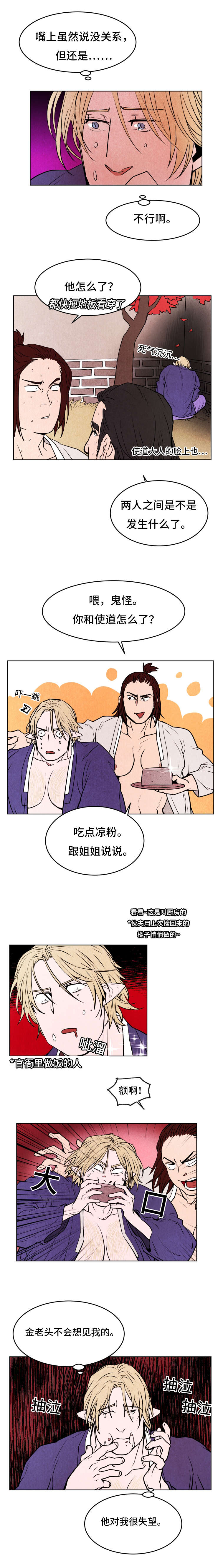 第45章：何善佑2