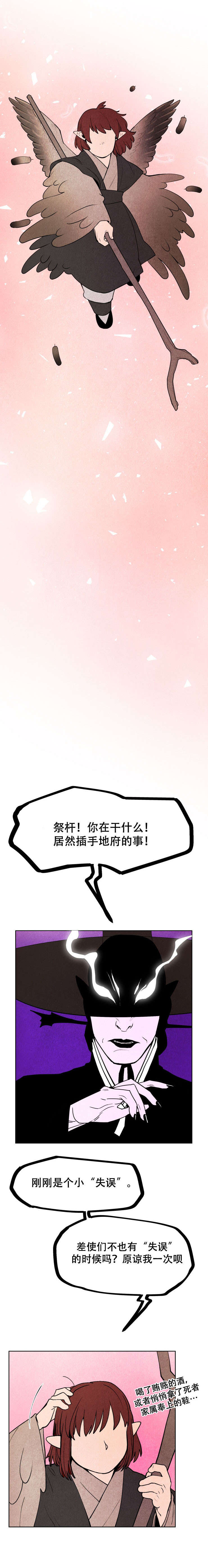 第6章：交易3