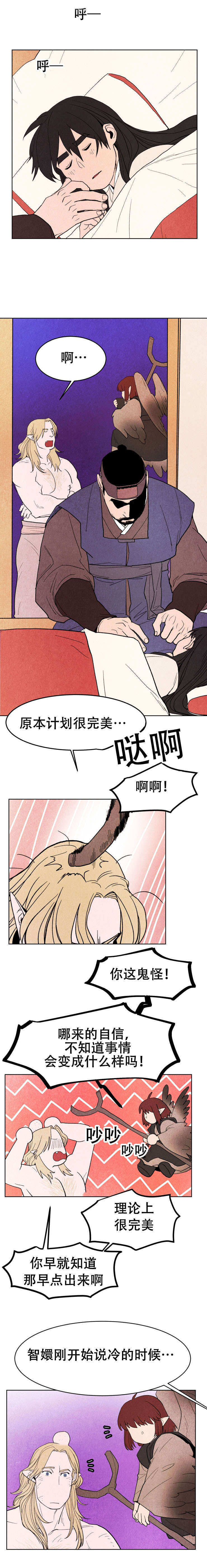 第7章：感谢0