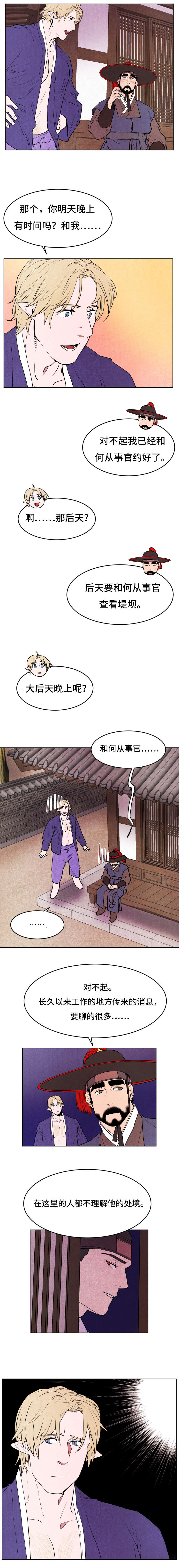 第47章：家人3