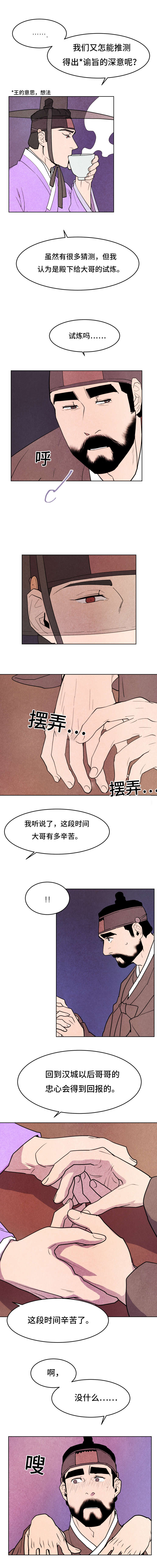 第46章：去汉城5