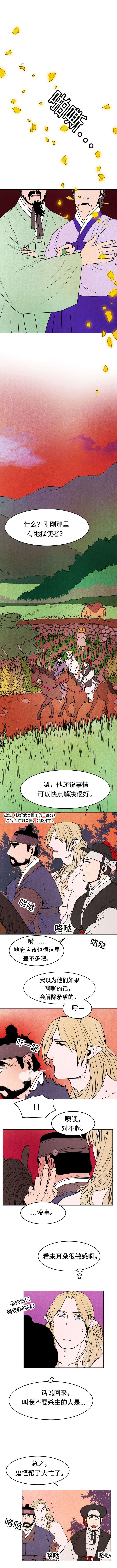 第12章：斩断业缘1