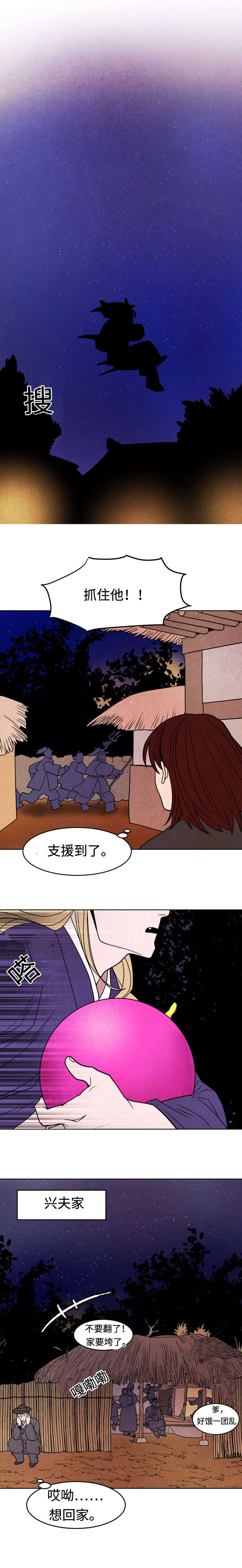 第15章：犯人5