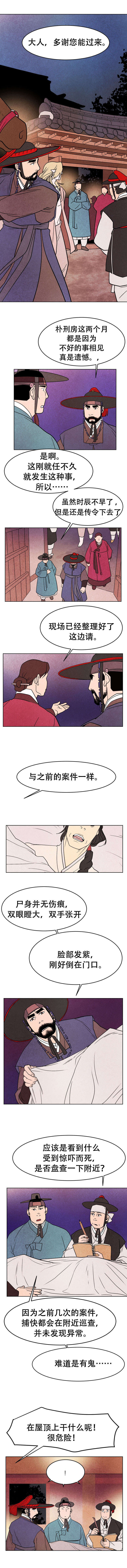 第7章：感谢5